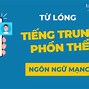 Ngôn Ngữ Mạng Tiếng Trung